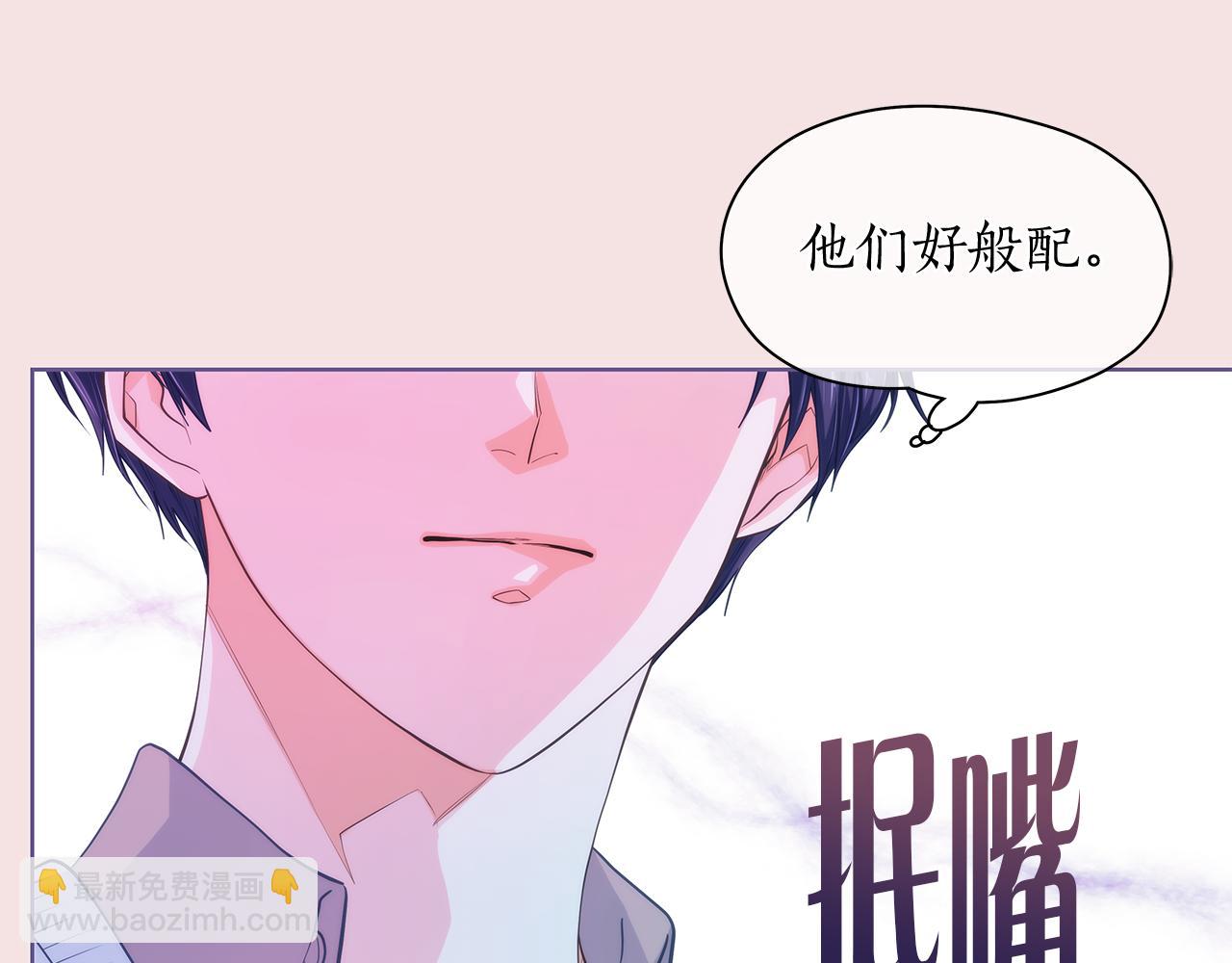 番外 第3话 搬家17