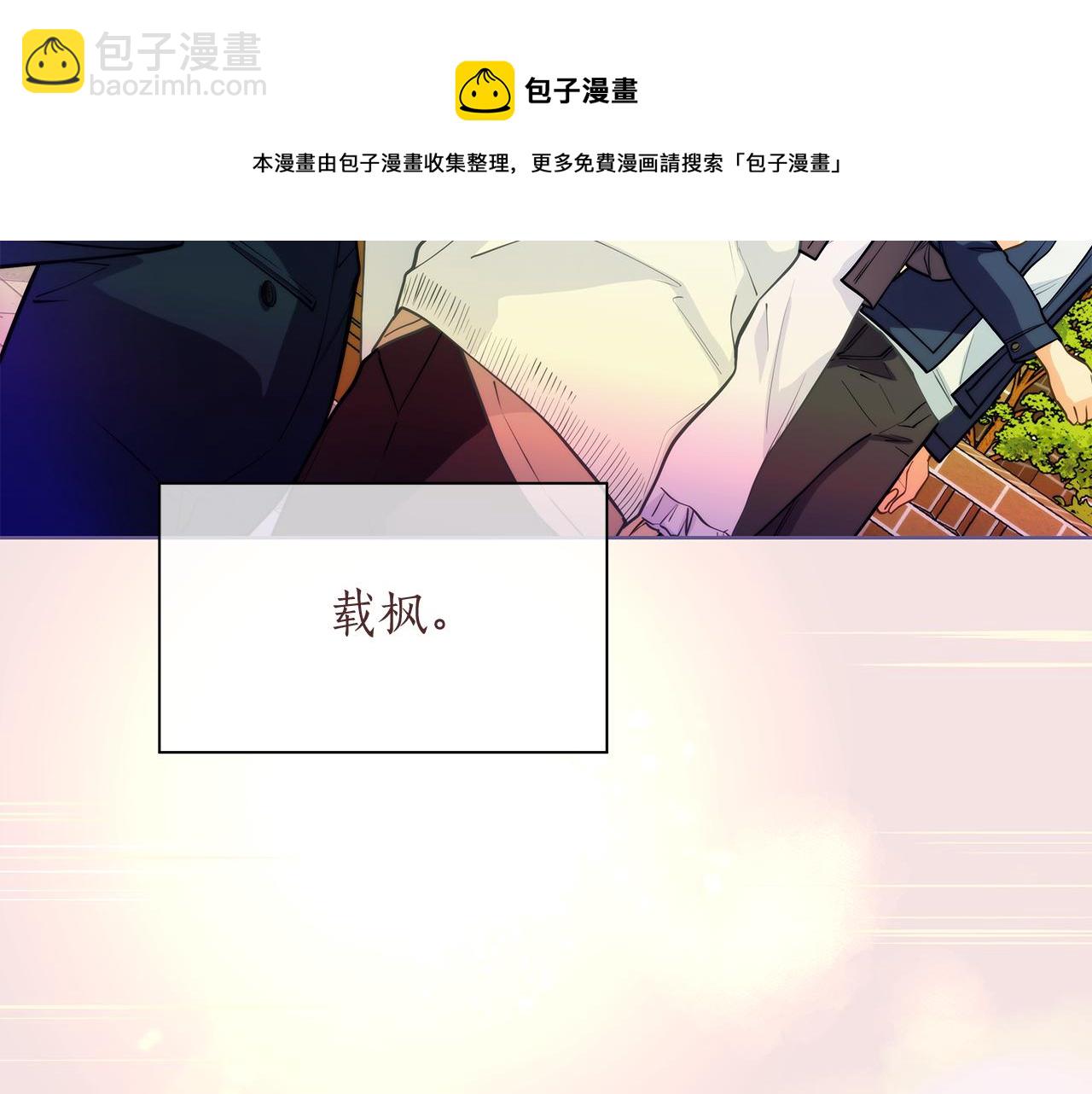 番外 第3话 搬家28