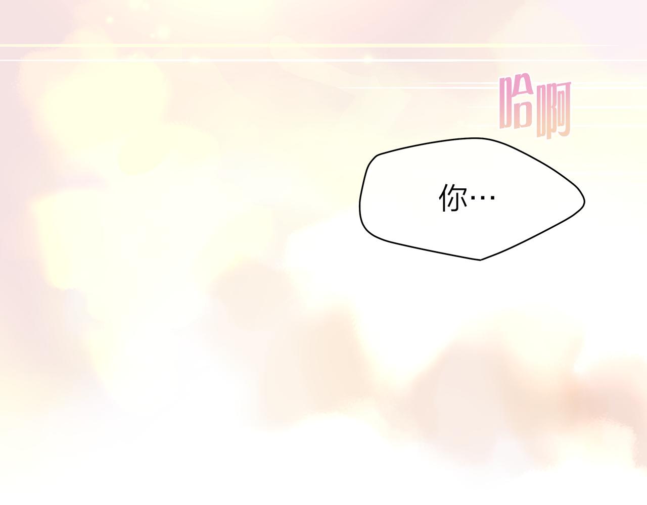 番外 第3话 搬家29