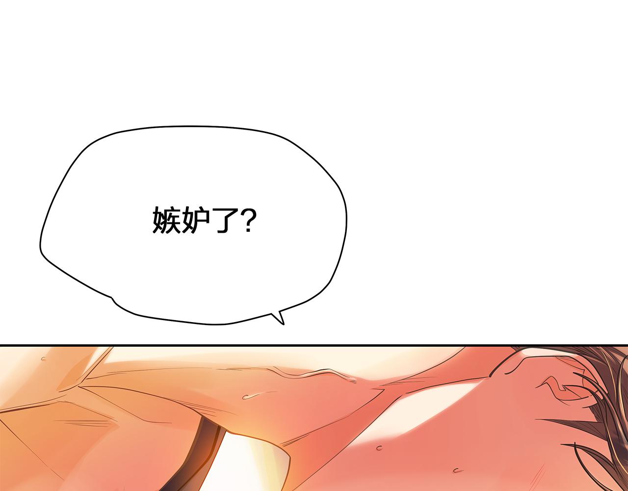 番外 第3话 搬家31