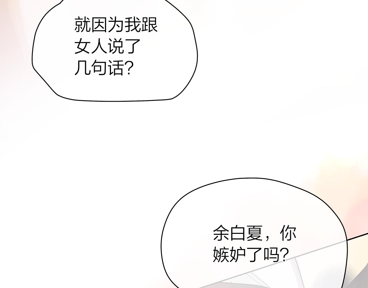 番外 第3话 搬家33