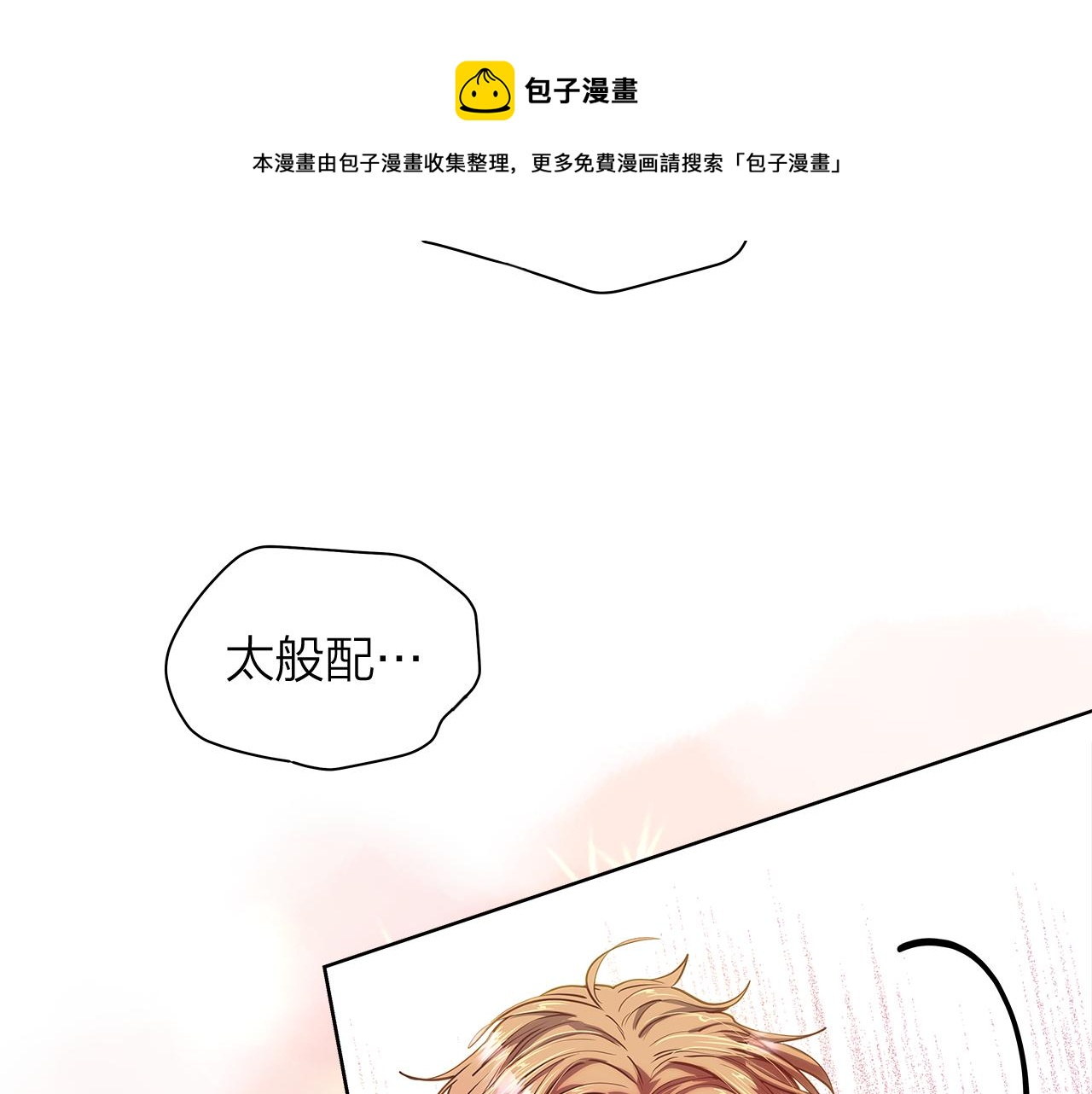 番外 第3话 搬家40