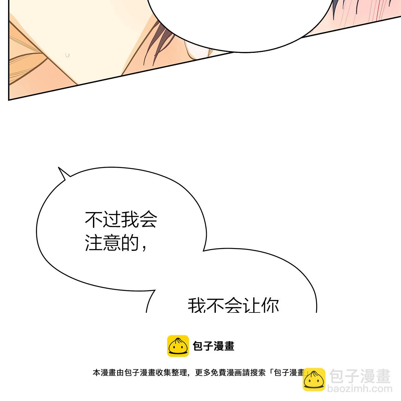 番外 第3话 搬家48