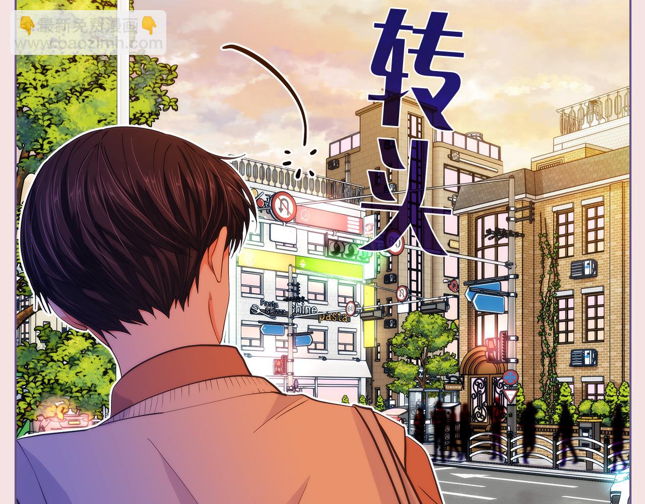 番外 第3话 搬家5