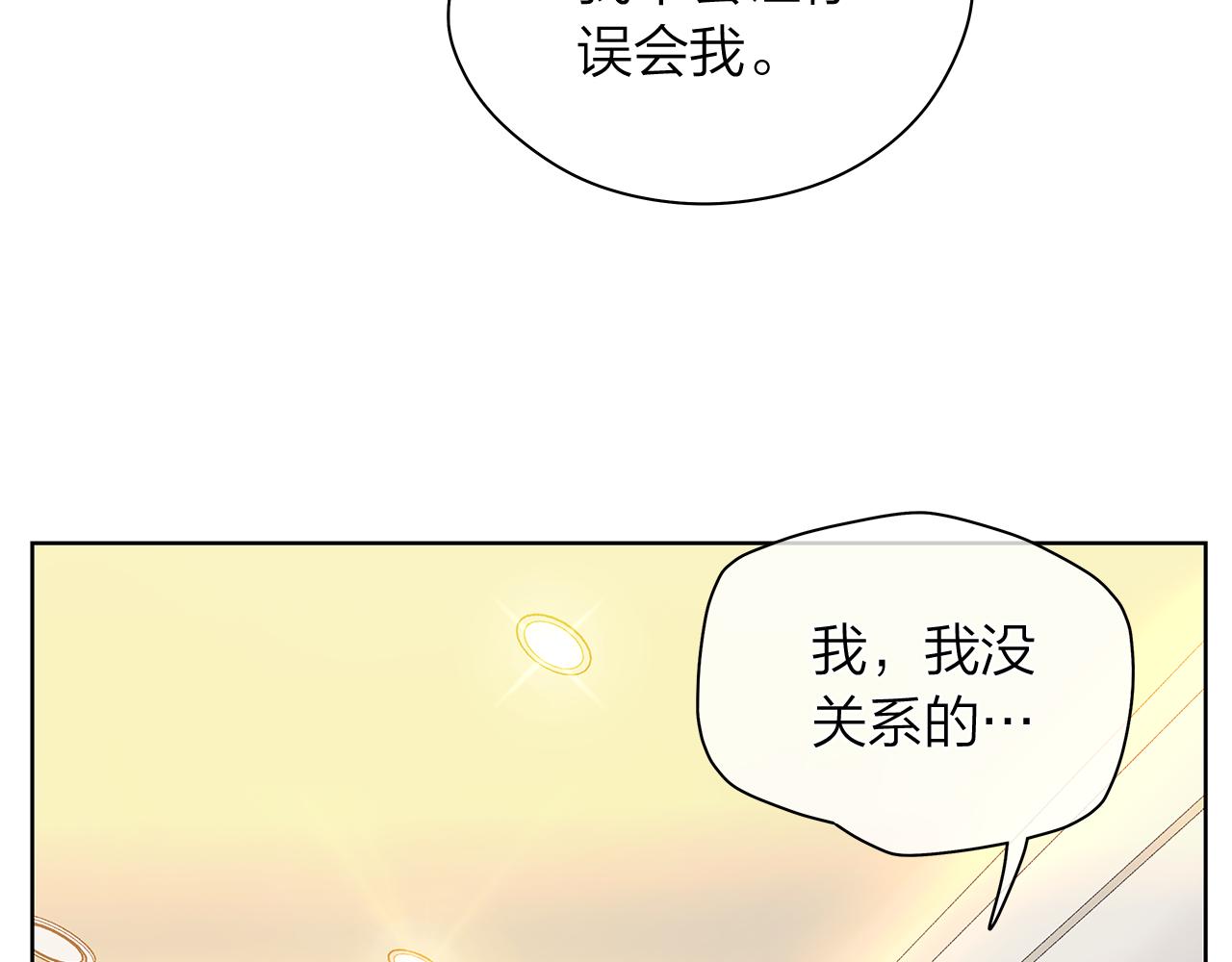 番外 第3话 搬家53