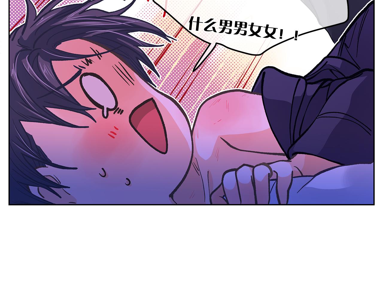 番外 第3话 搬家57