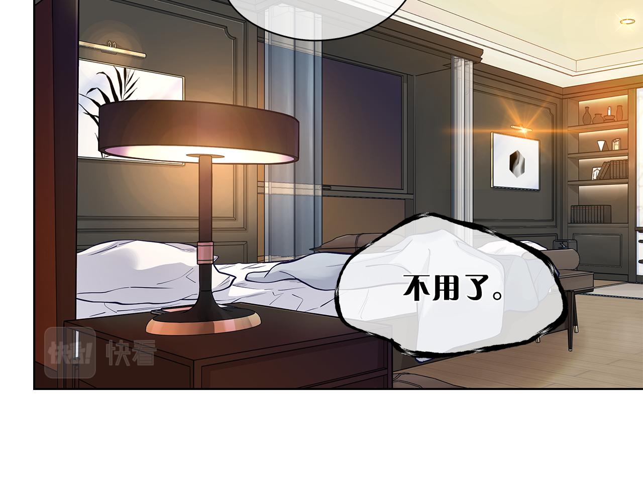 番外 第3话 搬家69