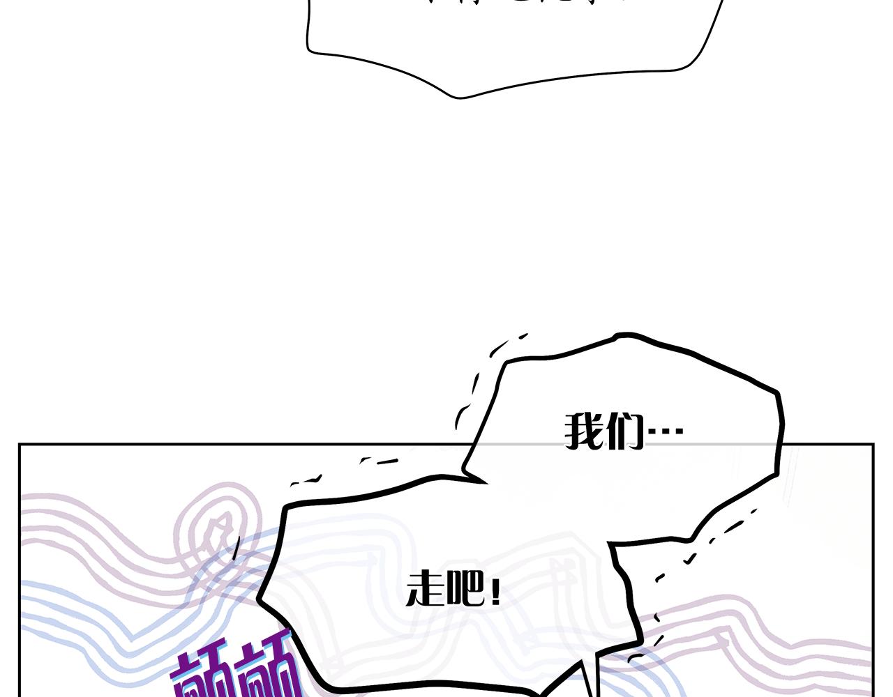 番外 第3话 搬家77