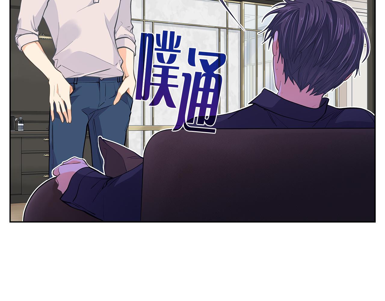 番外 第3话 搬家83