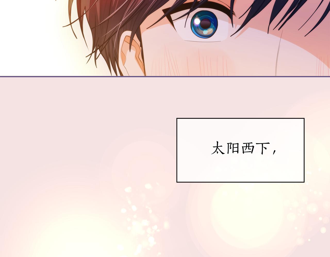 番外 第3话 搬家9
