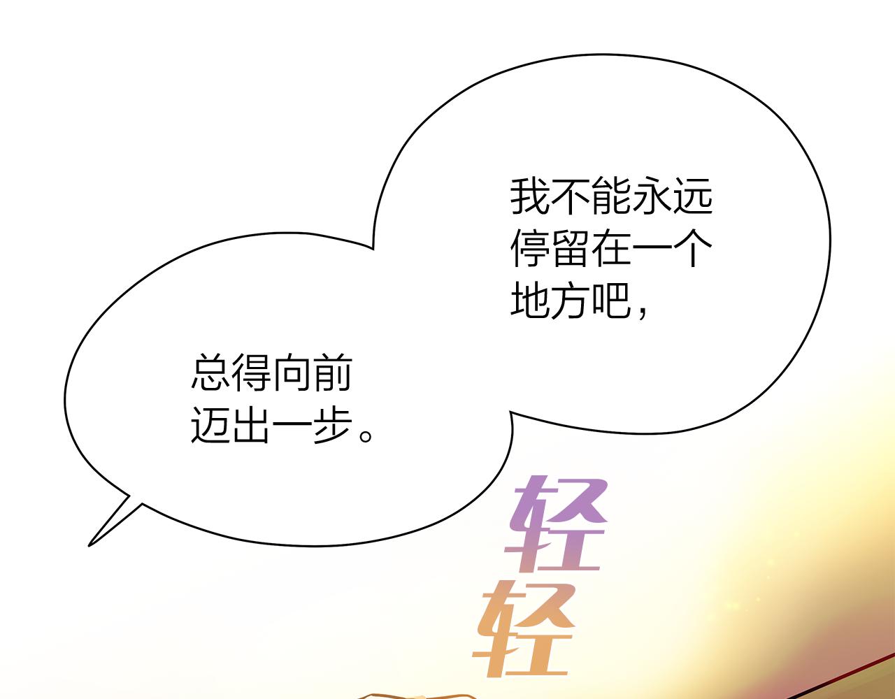 番外 第3话 搬家95