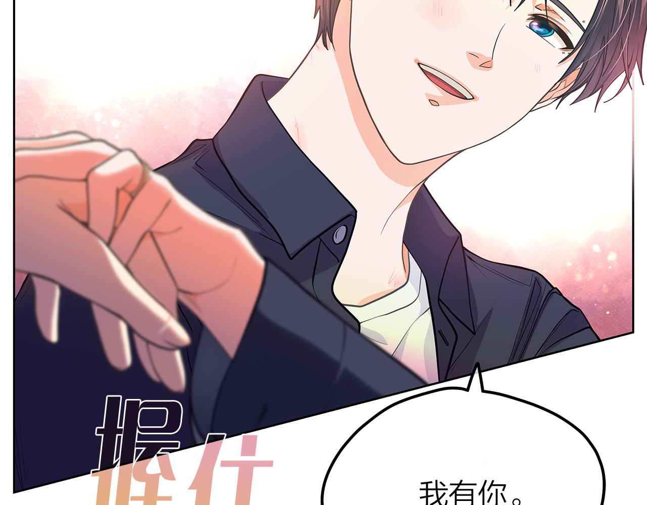 番外 第3话 搬家98