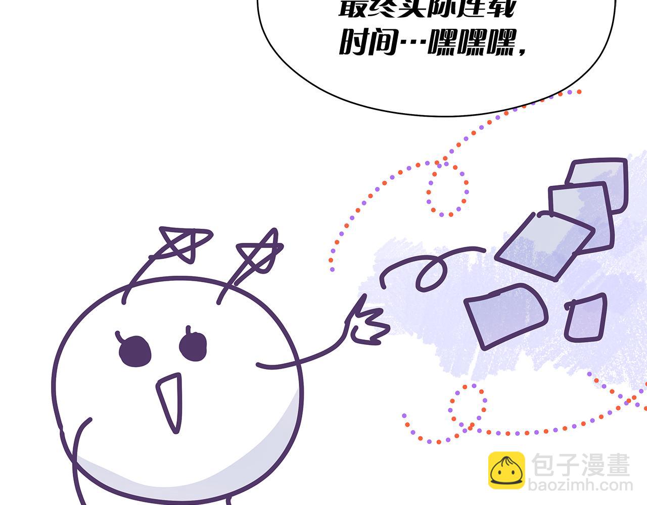 后记10