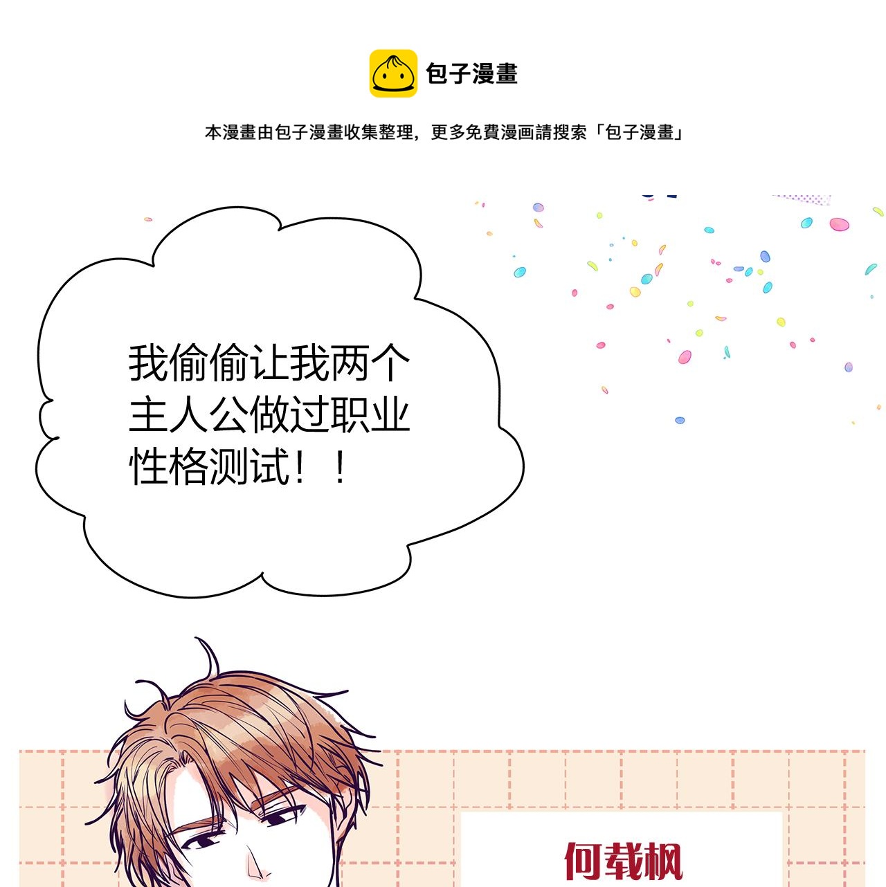 后记100