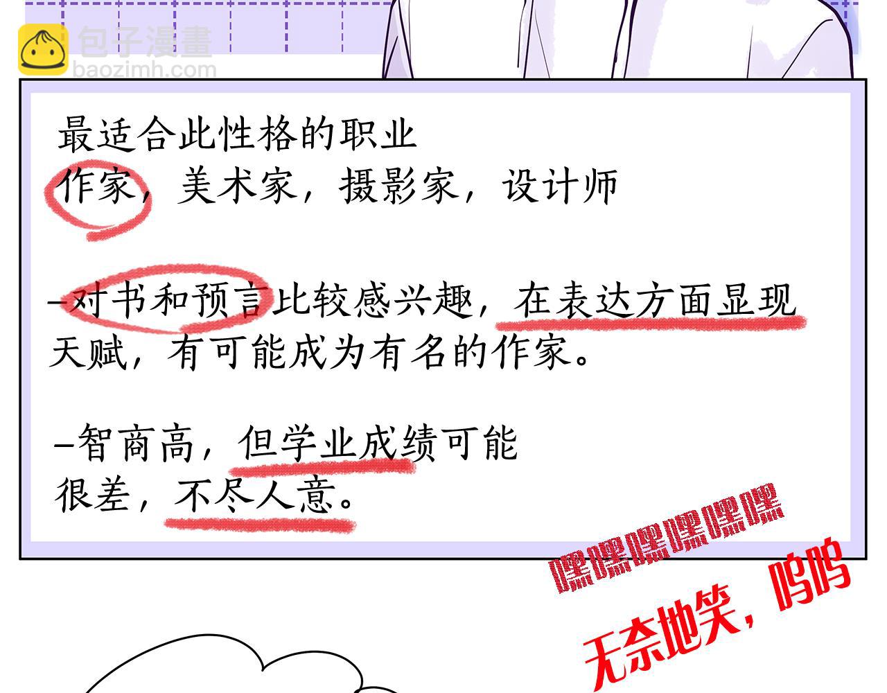 后记103