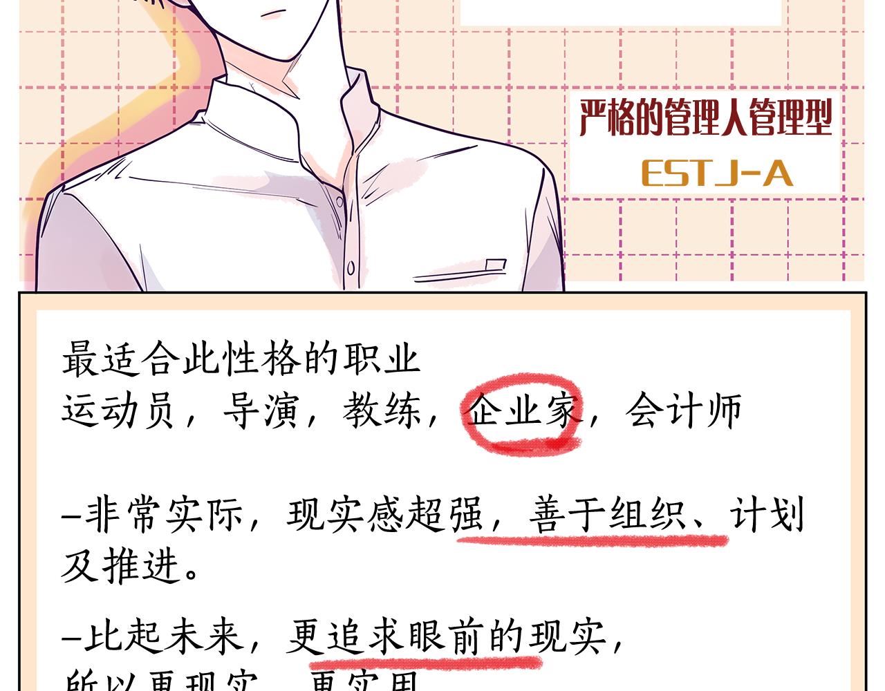 后记105