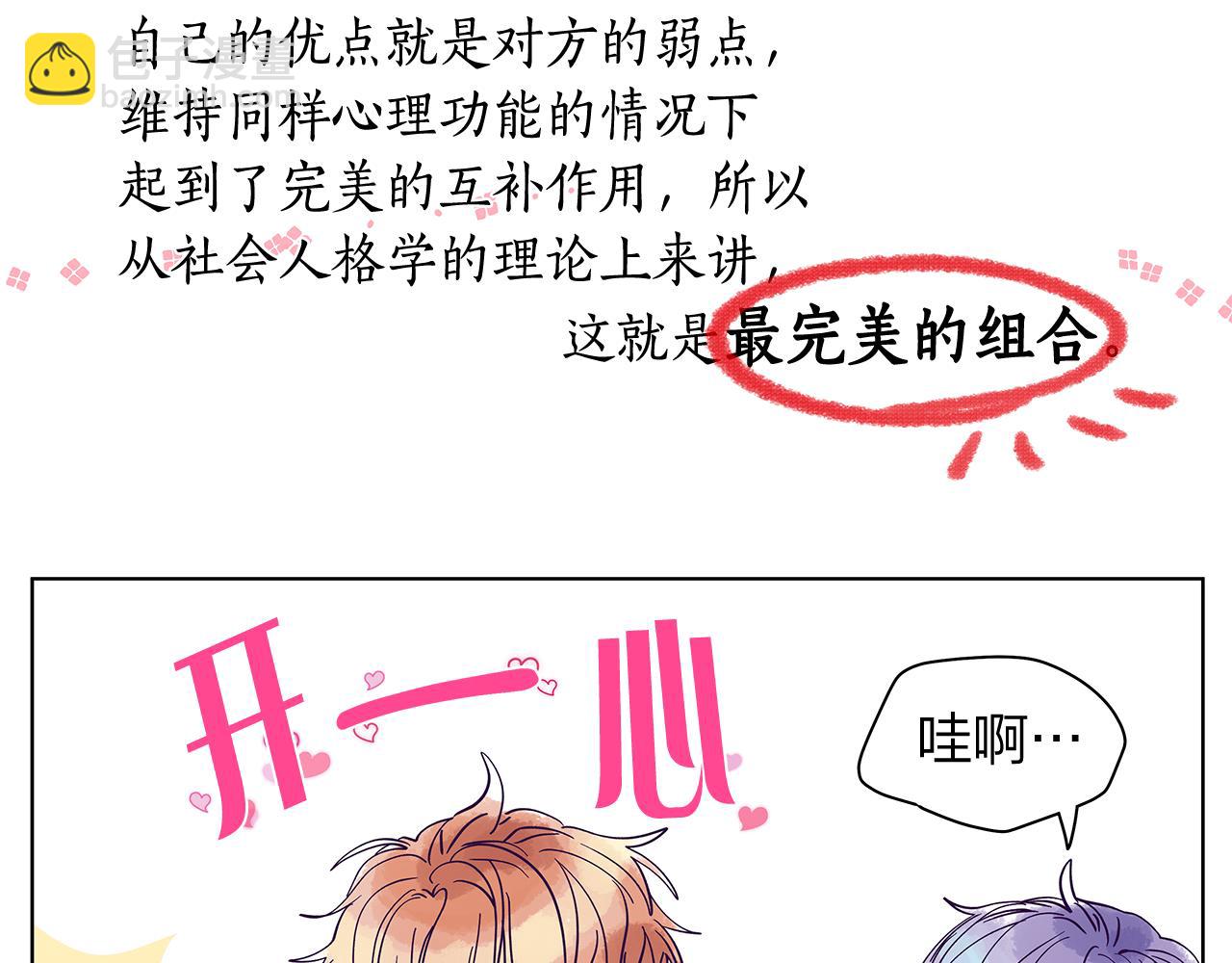 后记109