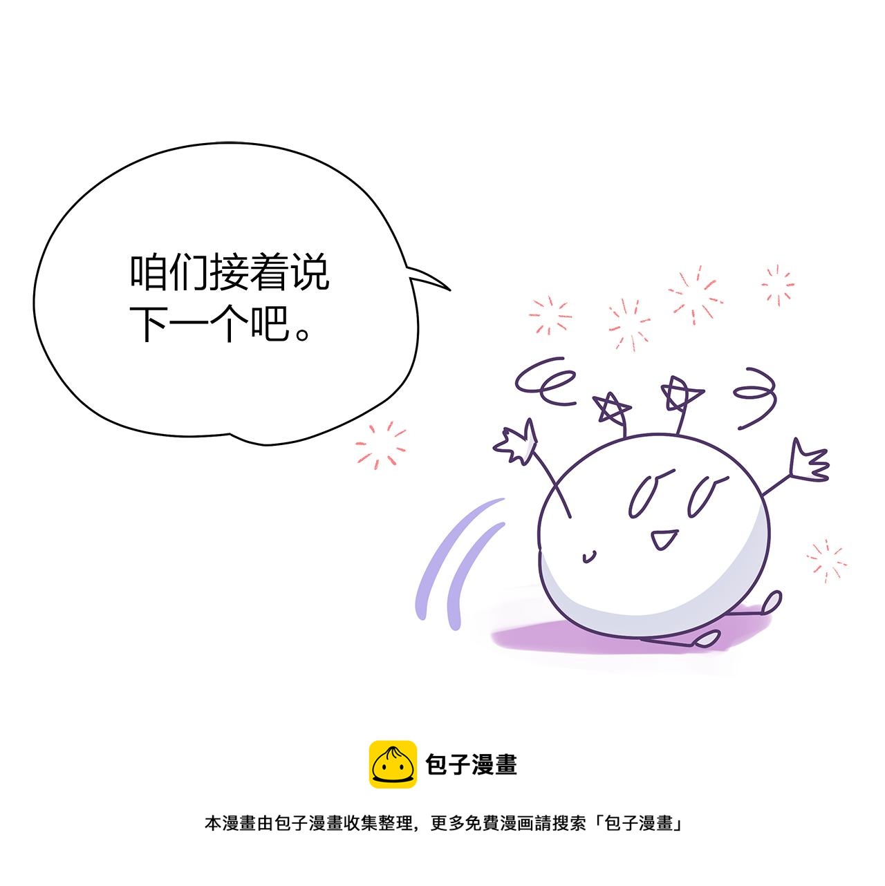后记112