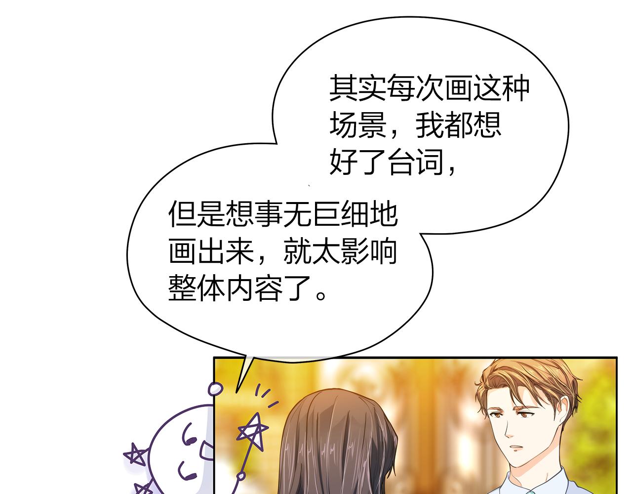 后记113