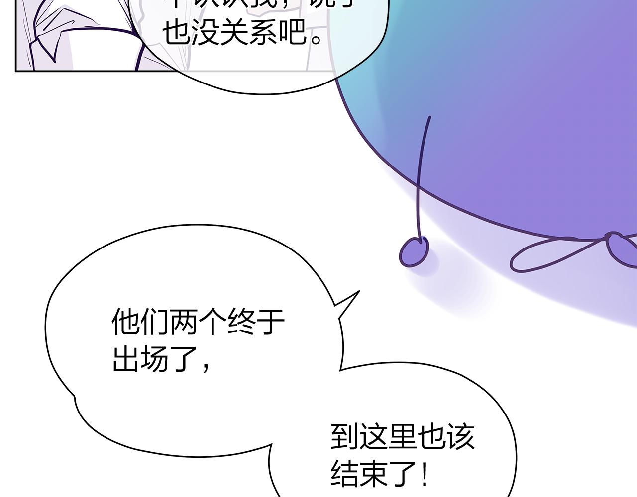 后记119