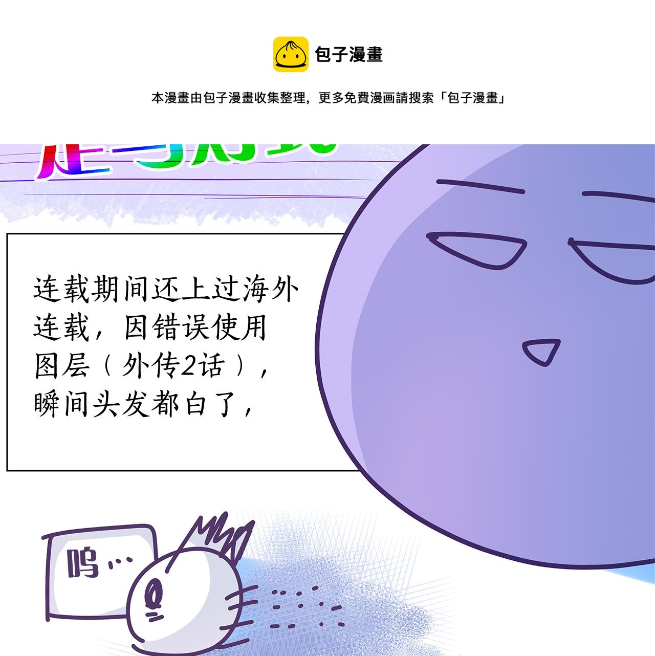 后记12