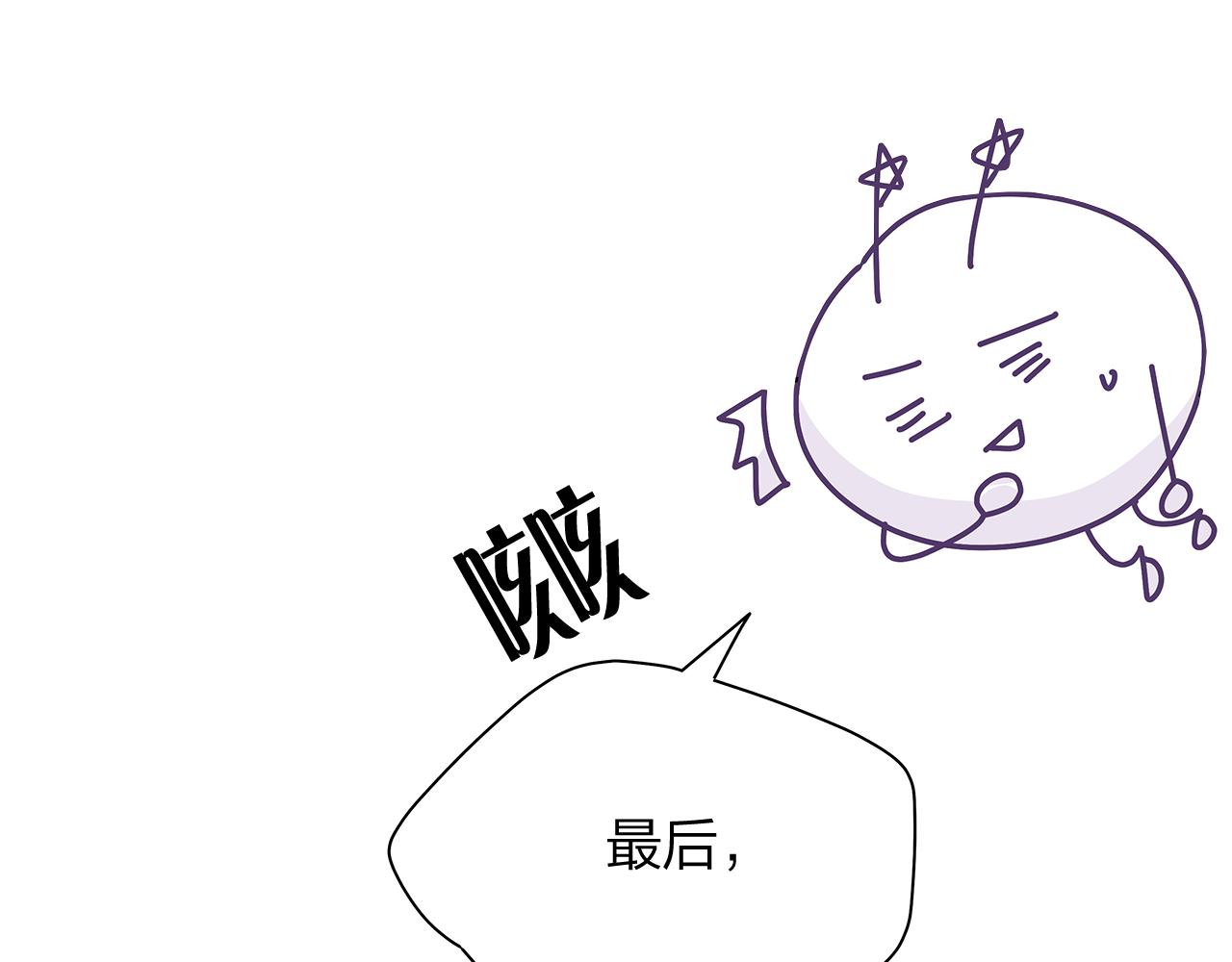 后记121