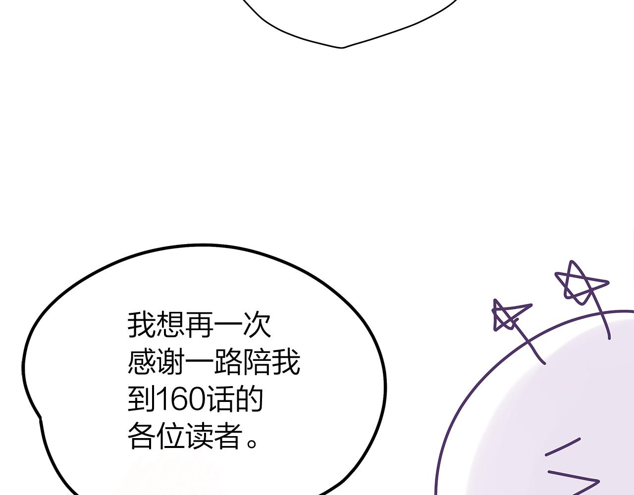 后记122