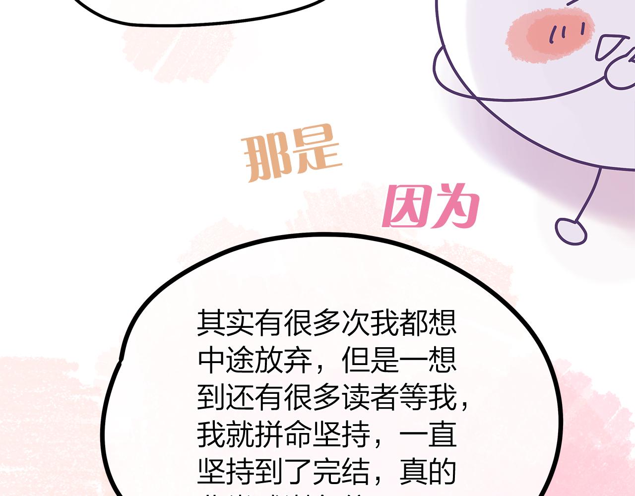 后记123