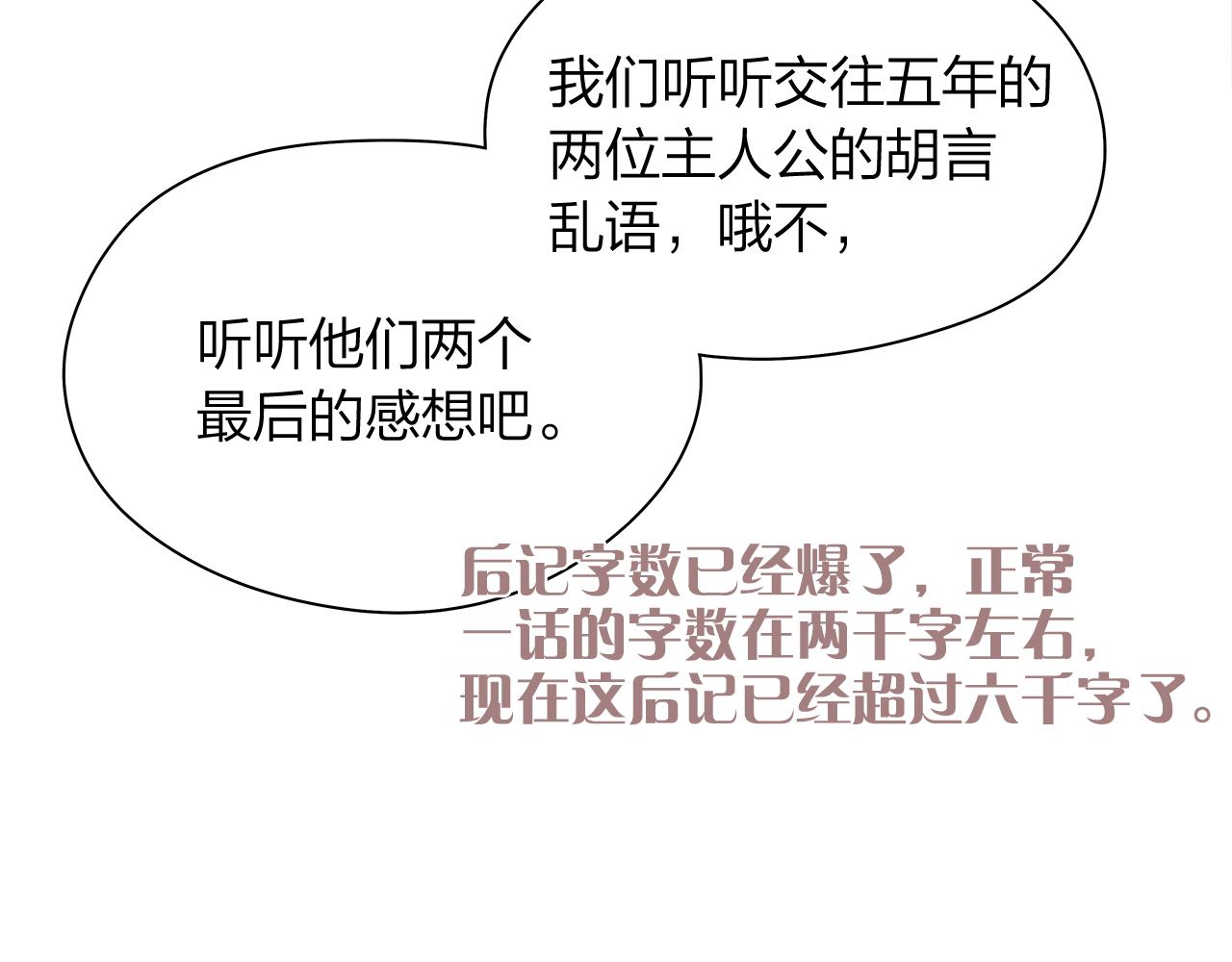 后记126