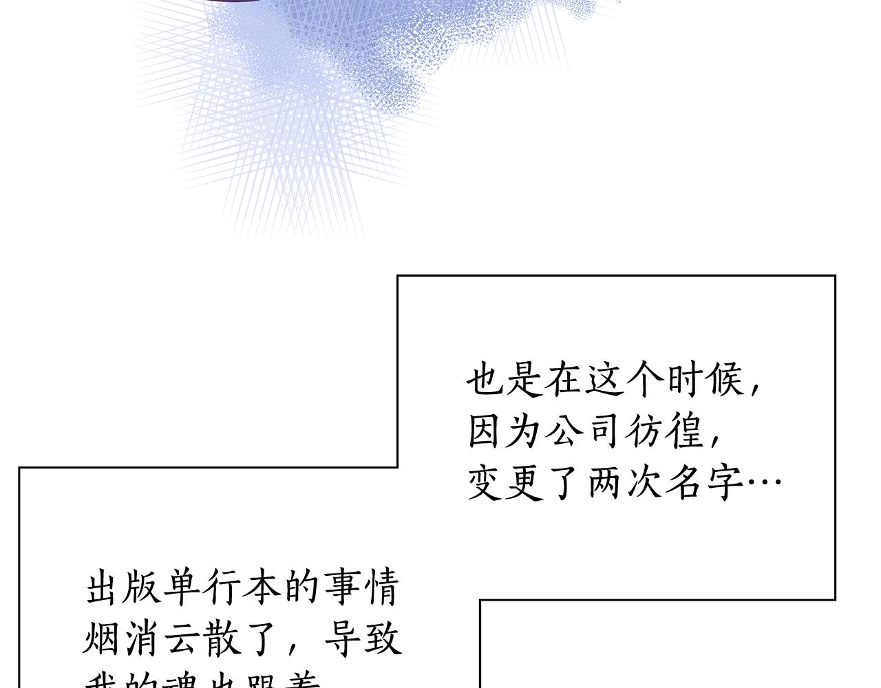 后记13