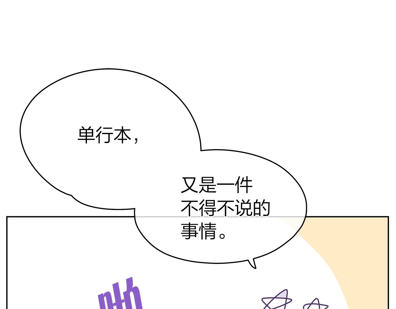 后记15