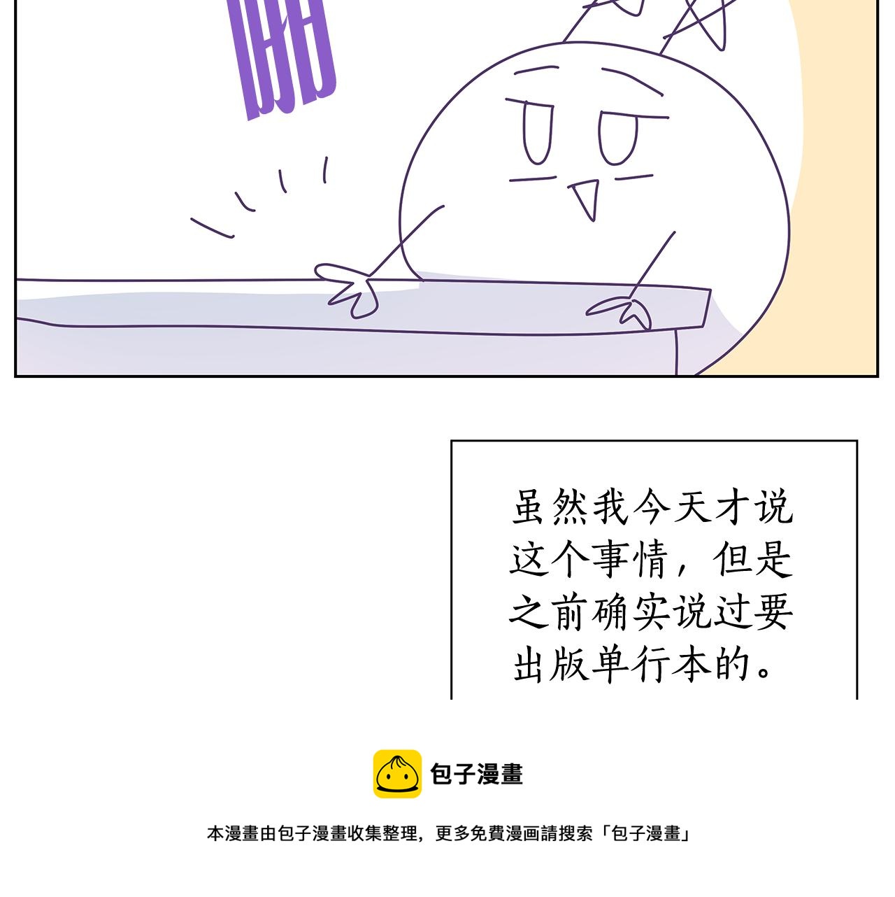 后记16