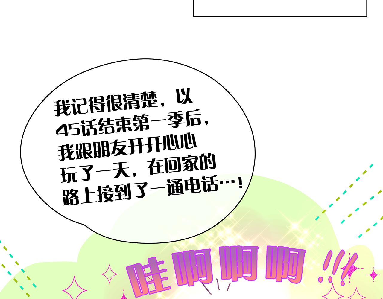 后记17