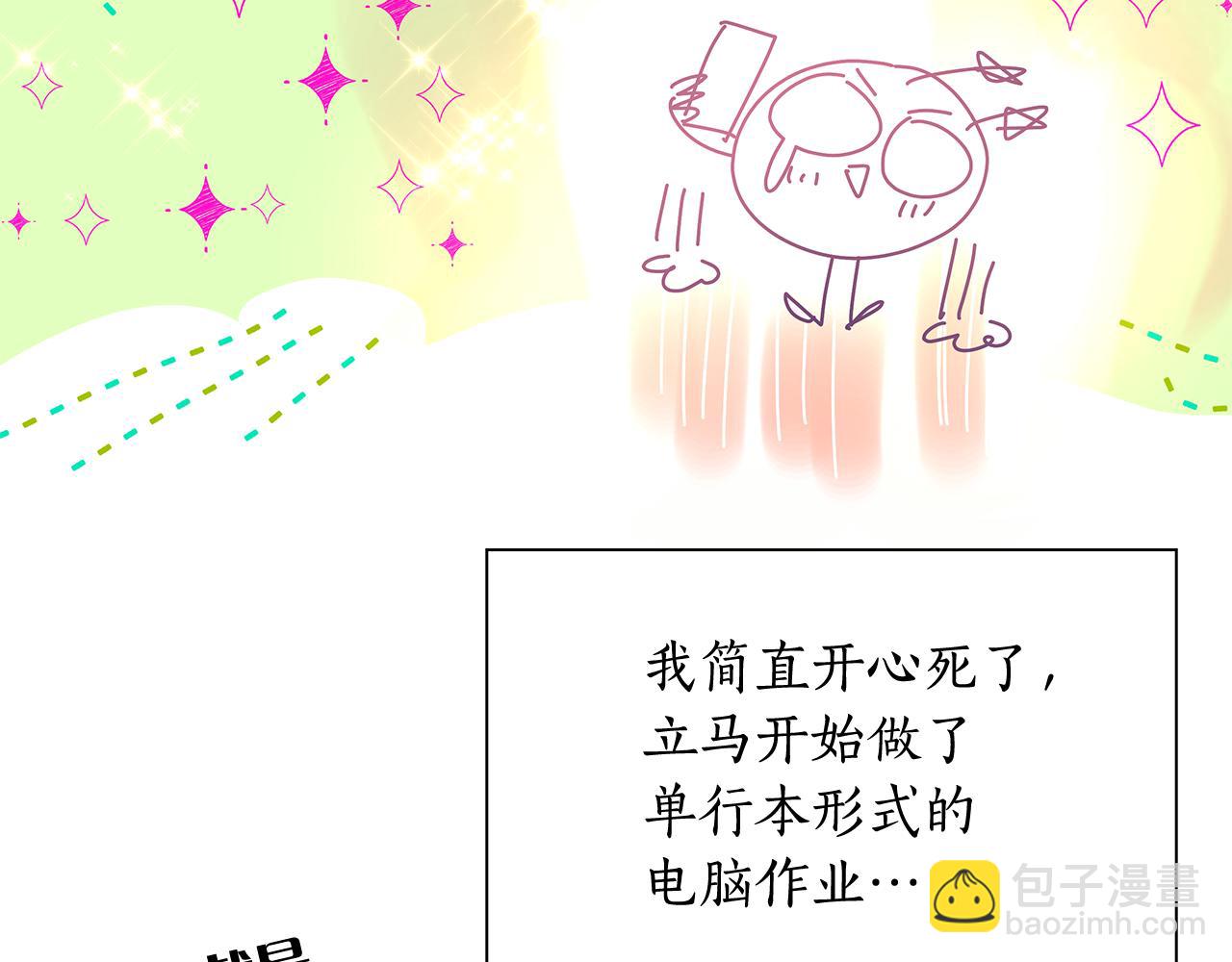 后记18