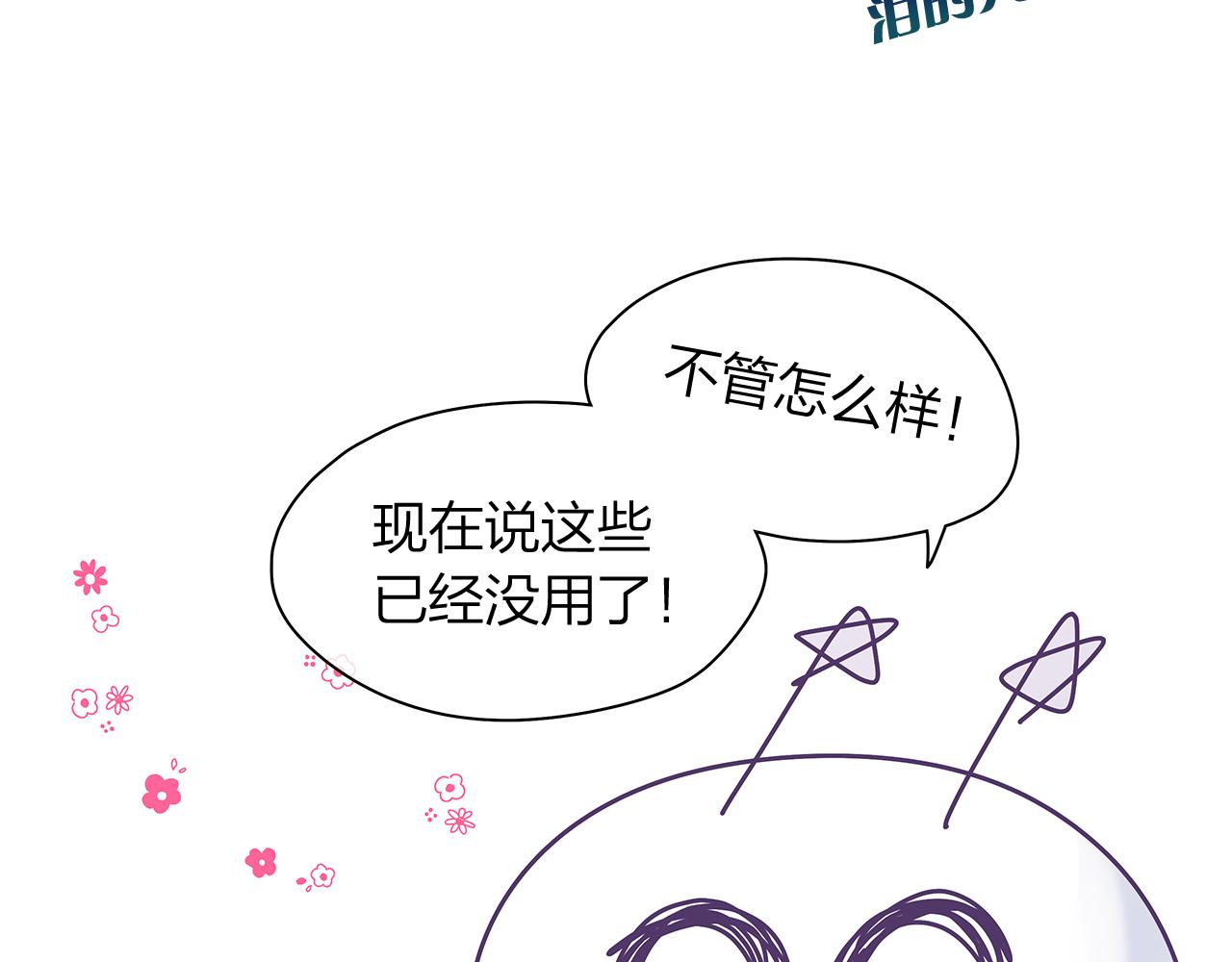 后记23