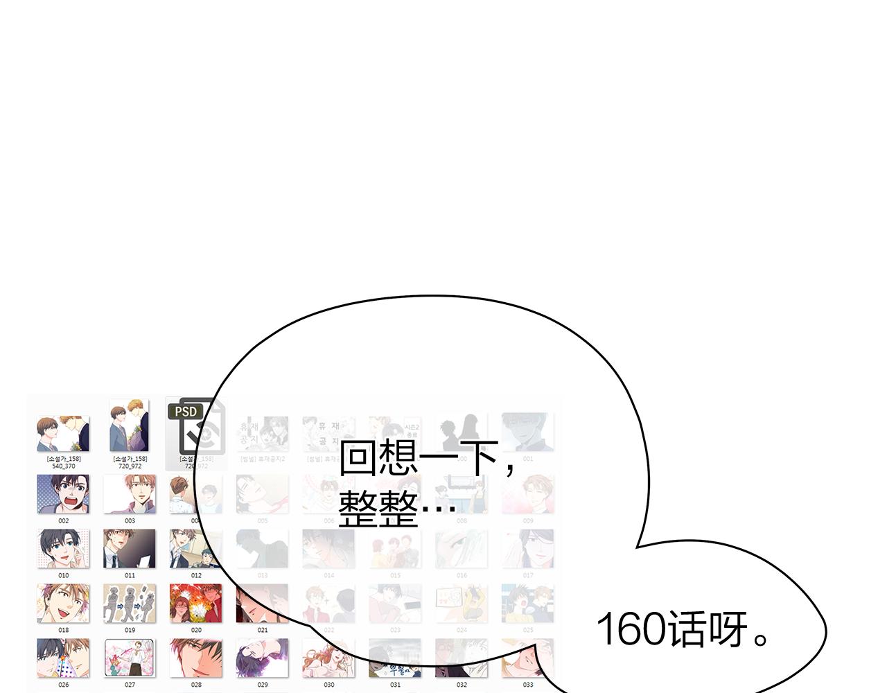 后记26