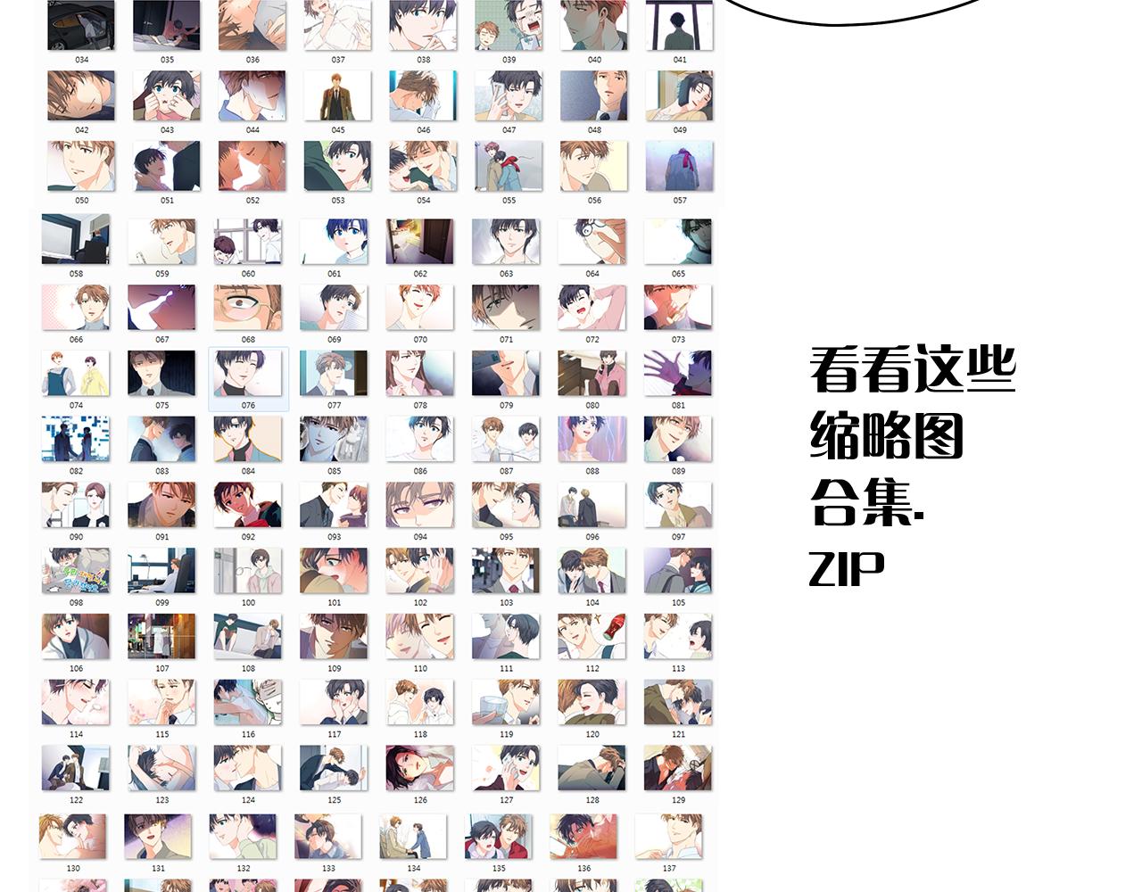 后记27