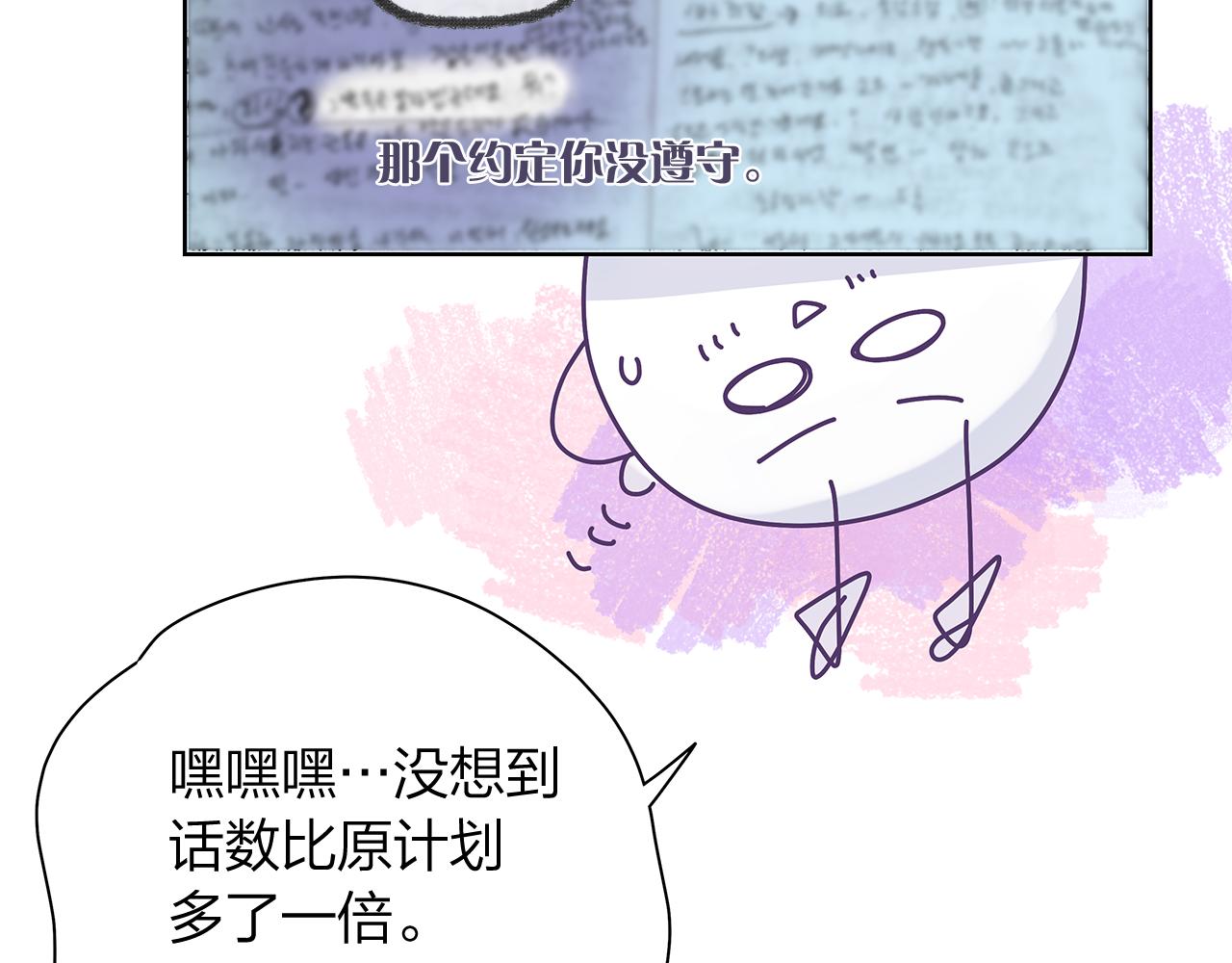 后记30