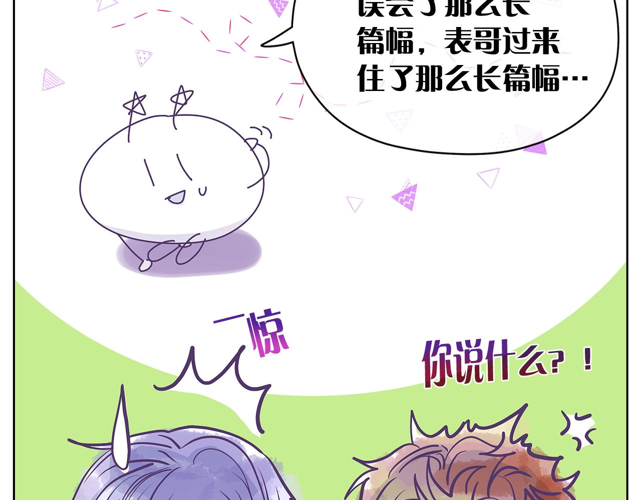 后记33