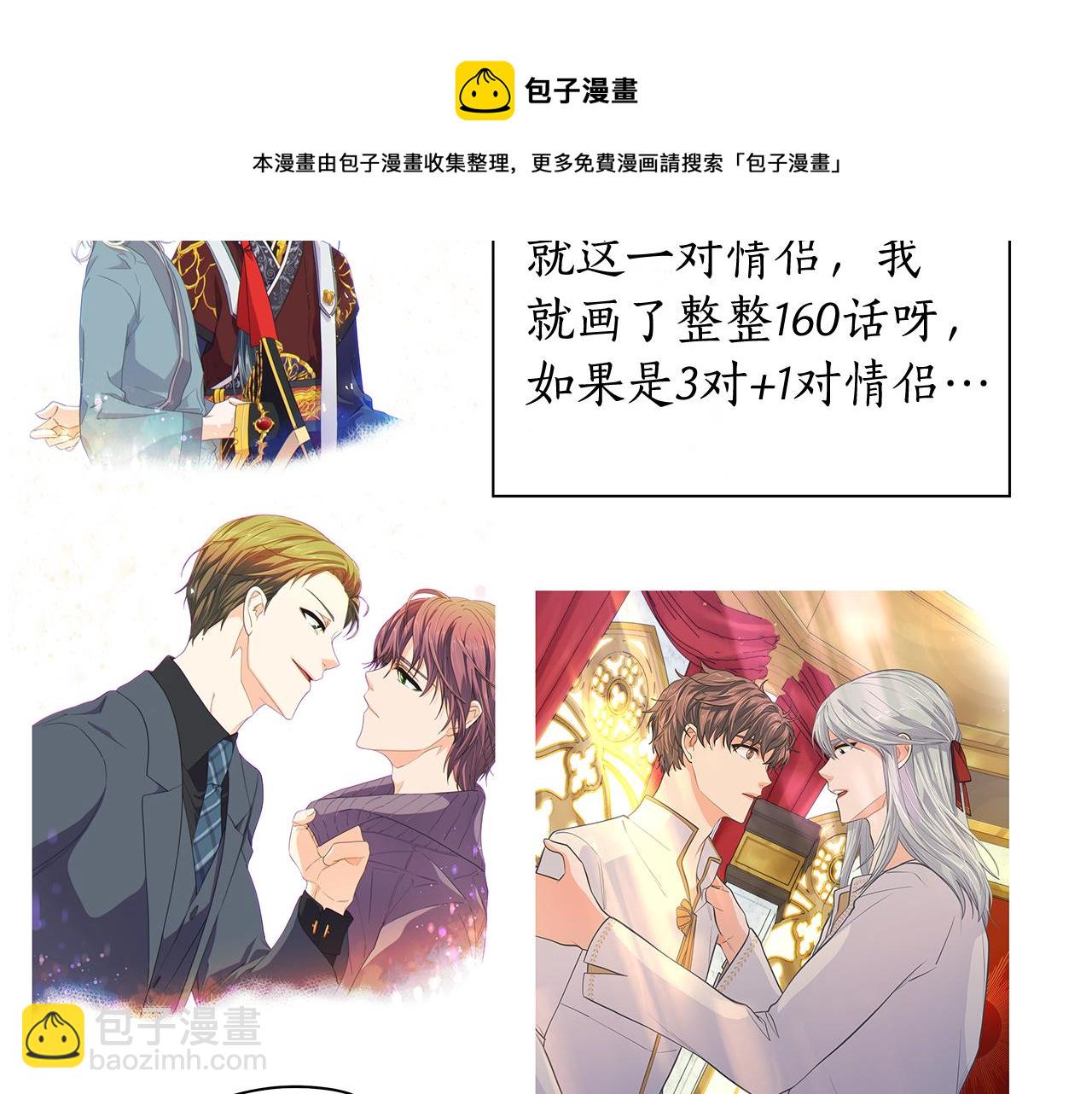 后记36
