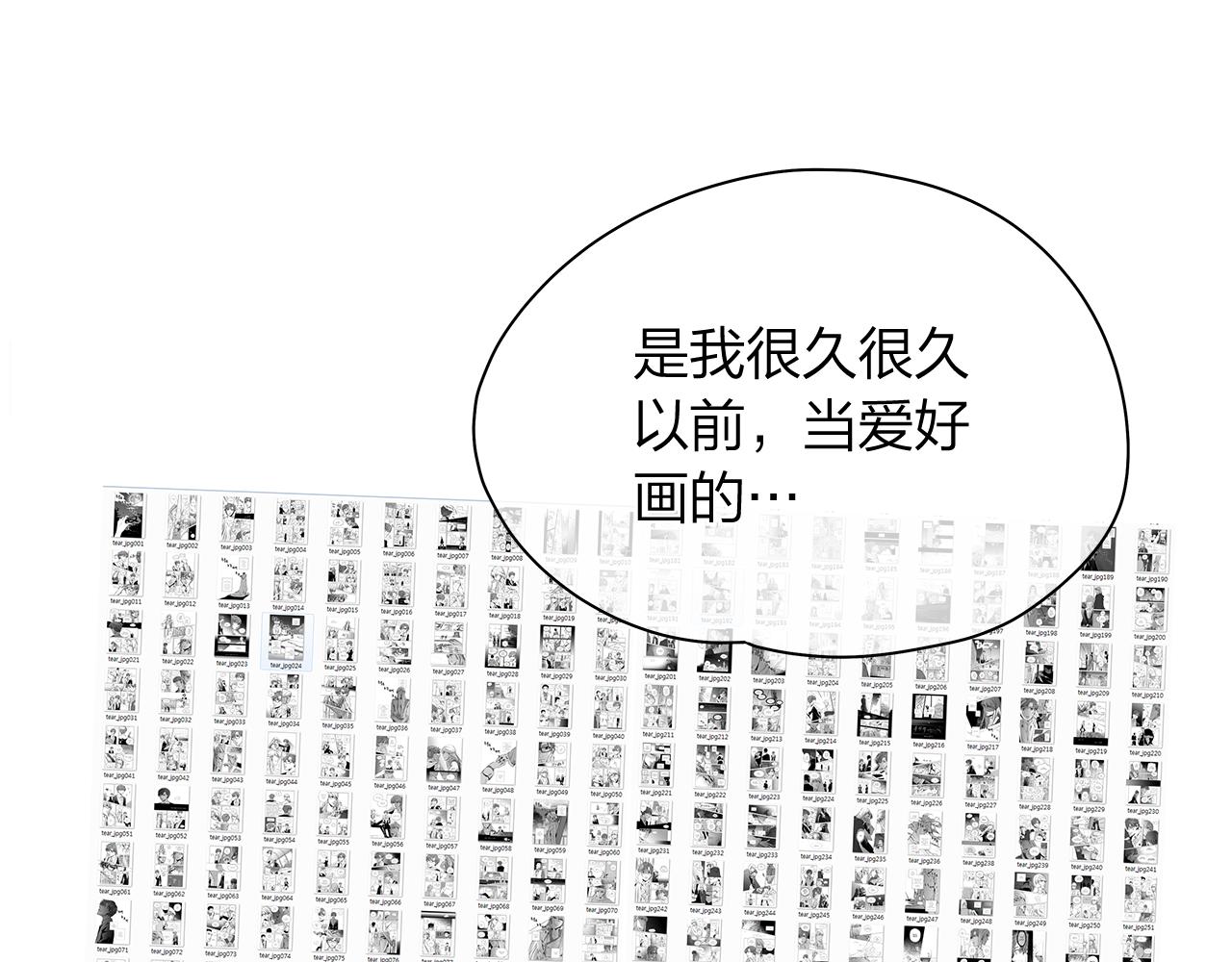 后记39