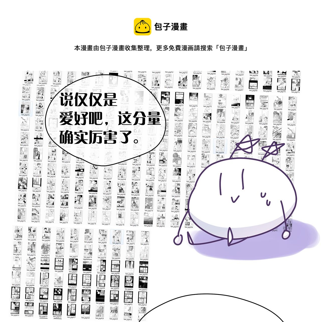 后记40