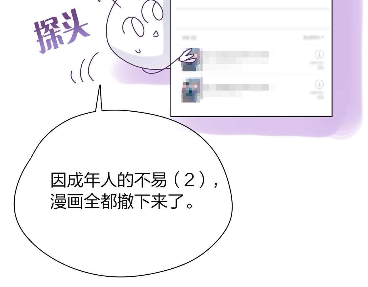 后记42