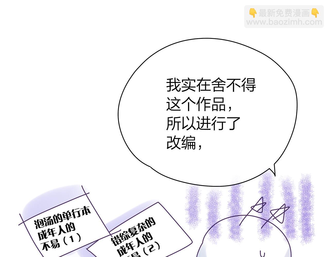 后记43
