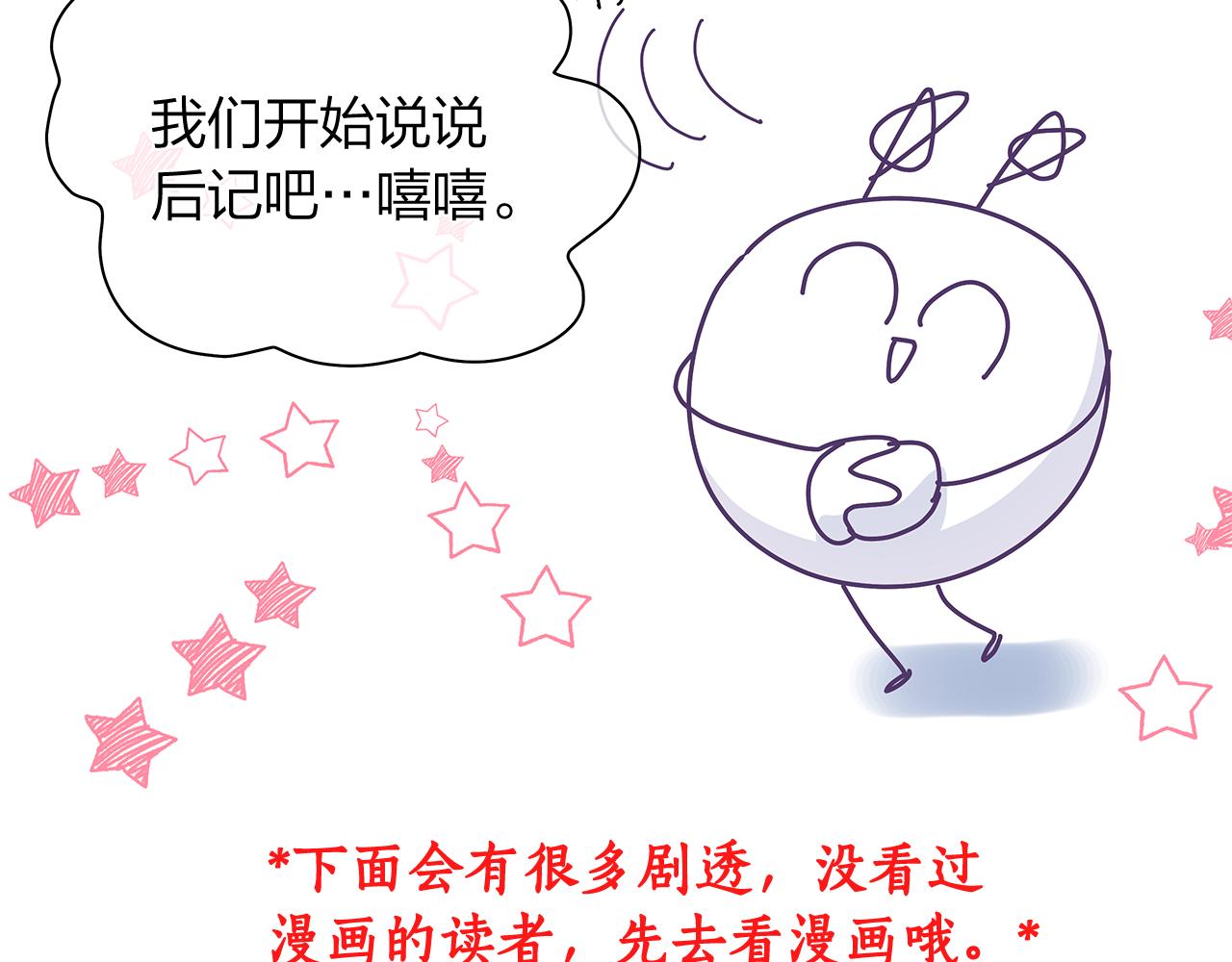 后记5