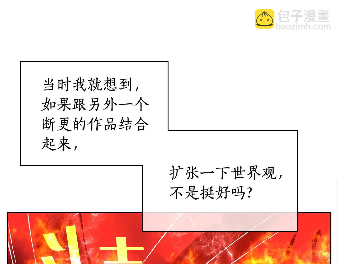 后记51