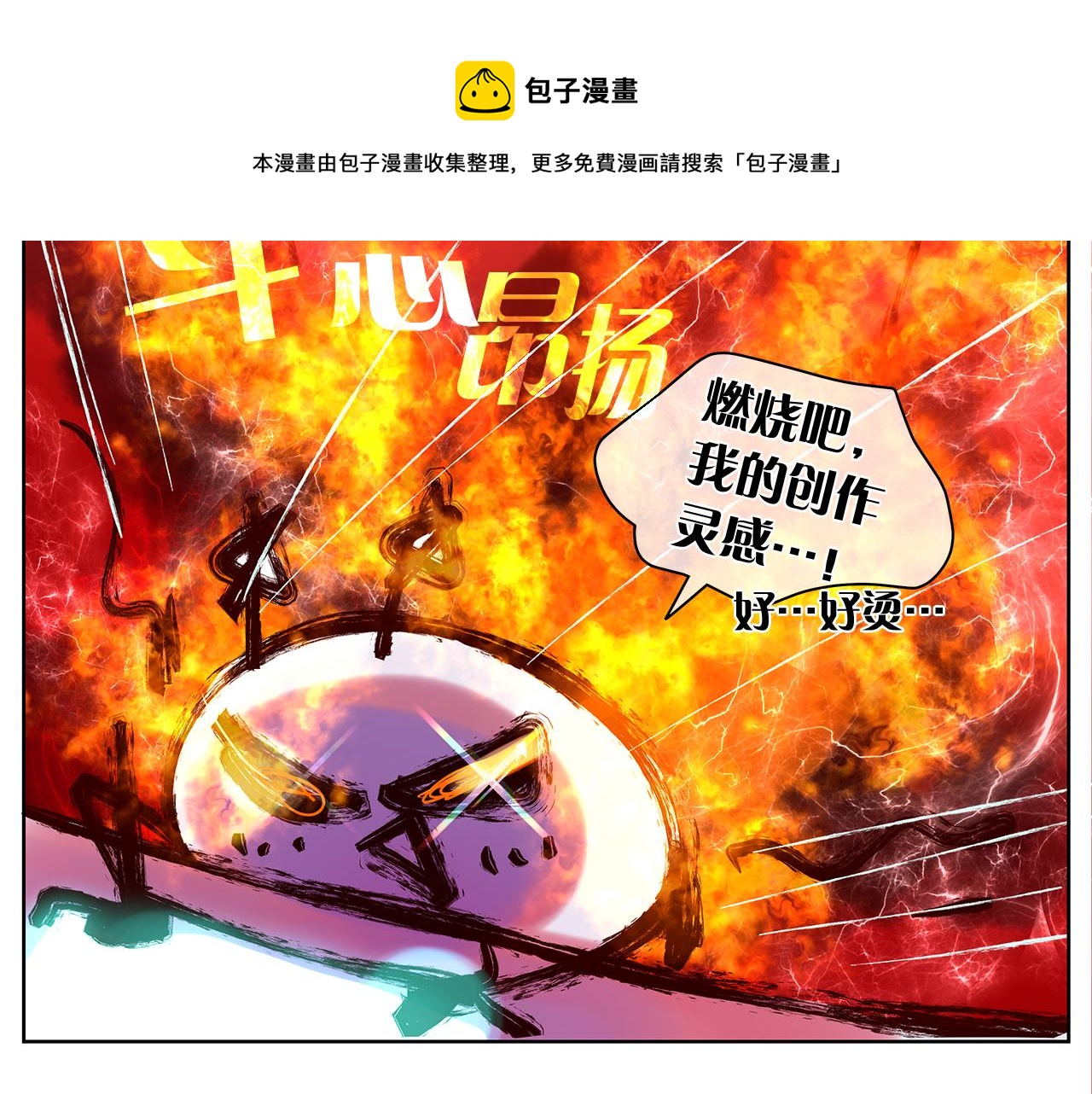 后记52