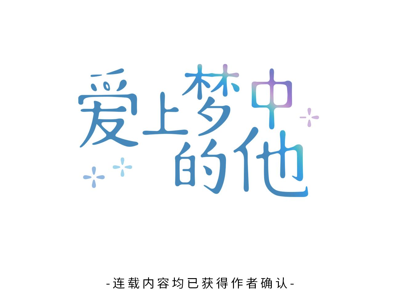 后记54