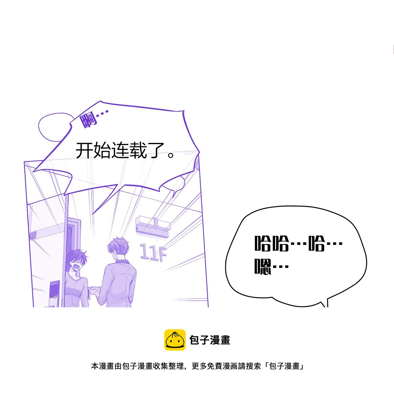后记56