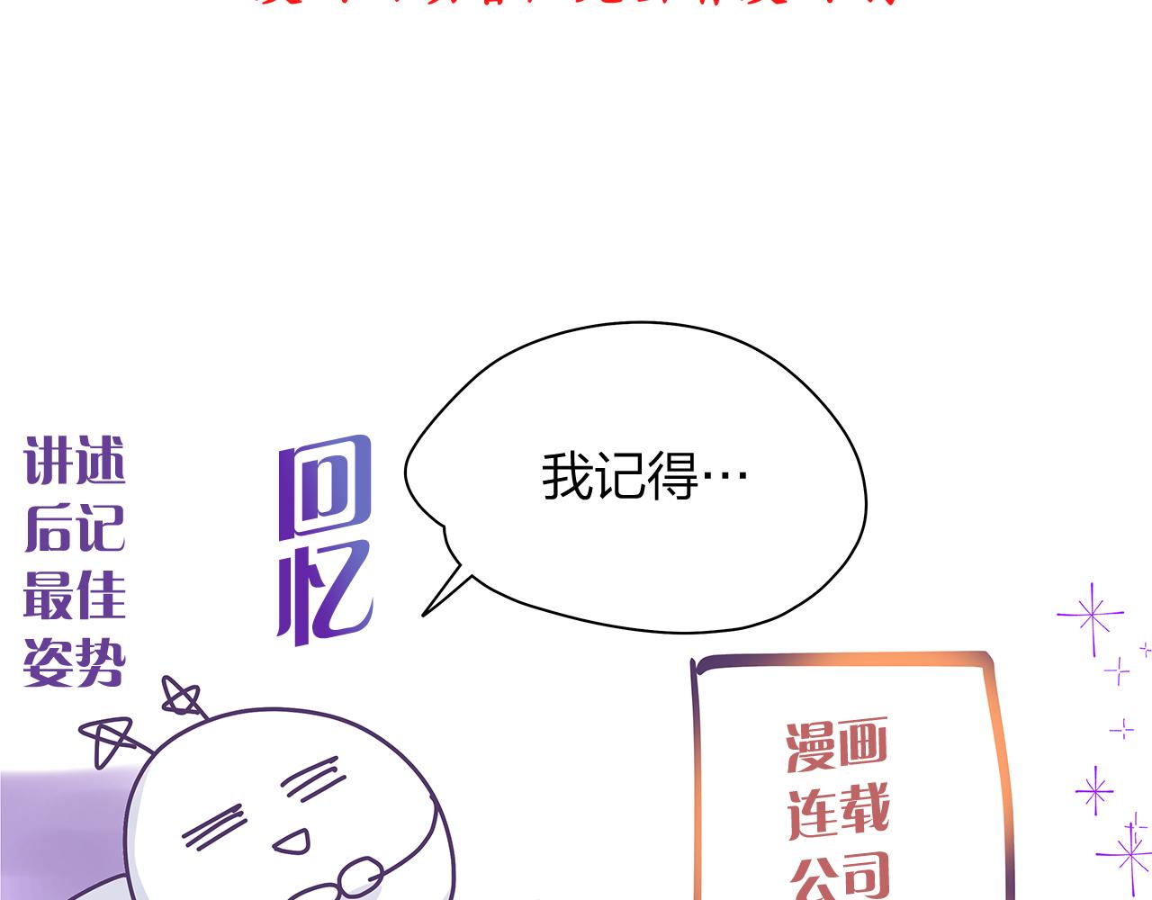后记6